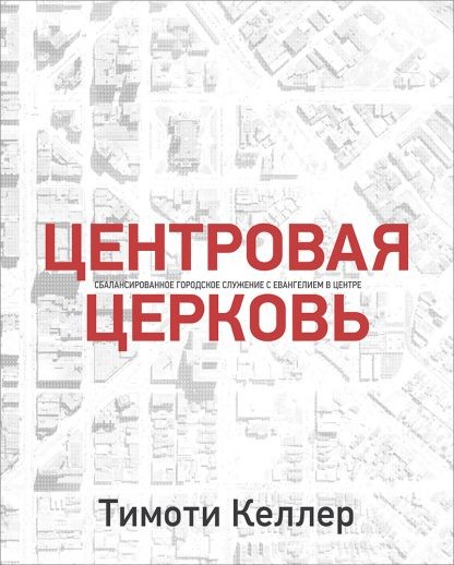 СС_cover_final copy