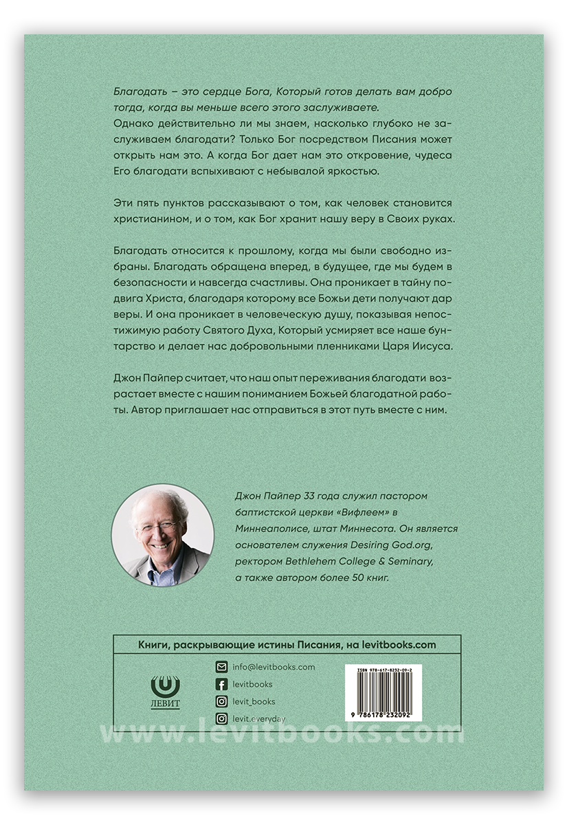 Пять пунктов 2