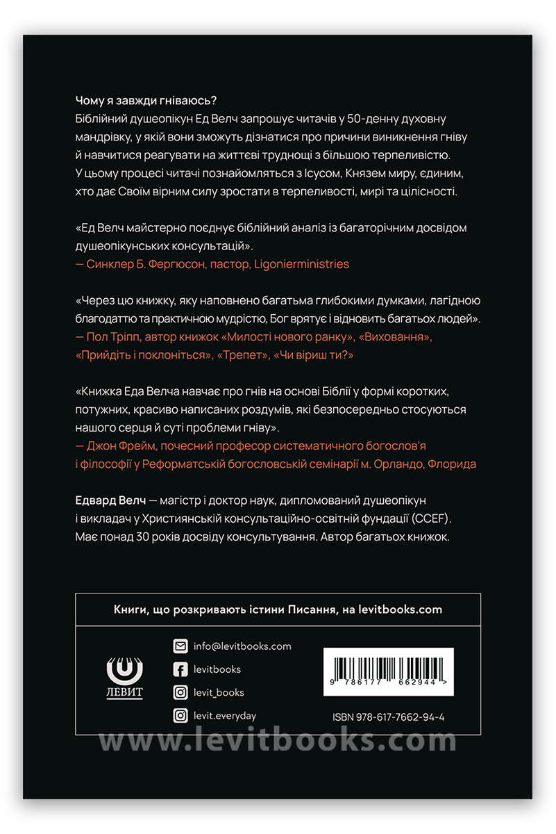 Маленька книжка про вел.пр Маленька книжка про вел.пр